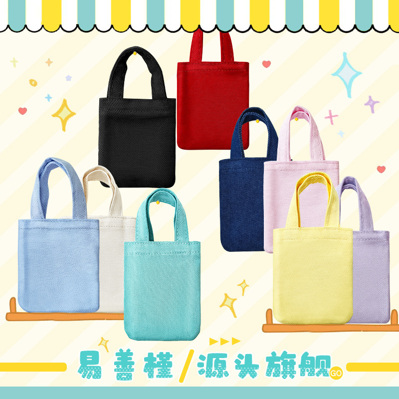 Foreign Trade Wholesale Mini Canvas Bag DIY Small Bag Pendant Accessories Denim Storage Bag Canvas Pouch Portable Coin Purse Foreign Trade Wholesale Mini Canvas Bag DIY Small Bag Pendant Accessories Denim Storage Bag Canvas Pouch Portable Coin Purse