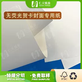 文化印刷用纸;胶版纸;铜版纸