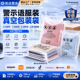 塑料食品袋;塑料自封袋;休闲食品包装