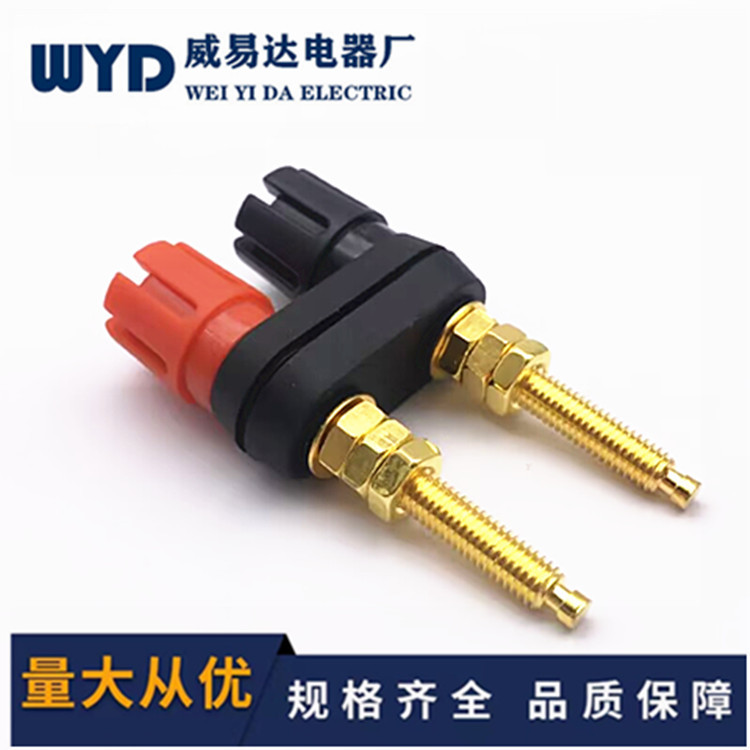 铜杆镀金双联接线柱连接器 双联连体接线柱 双位梅花加长接线端子