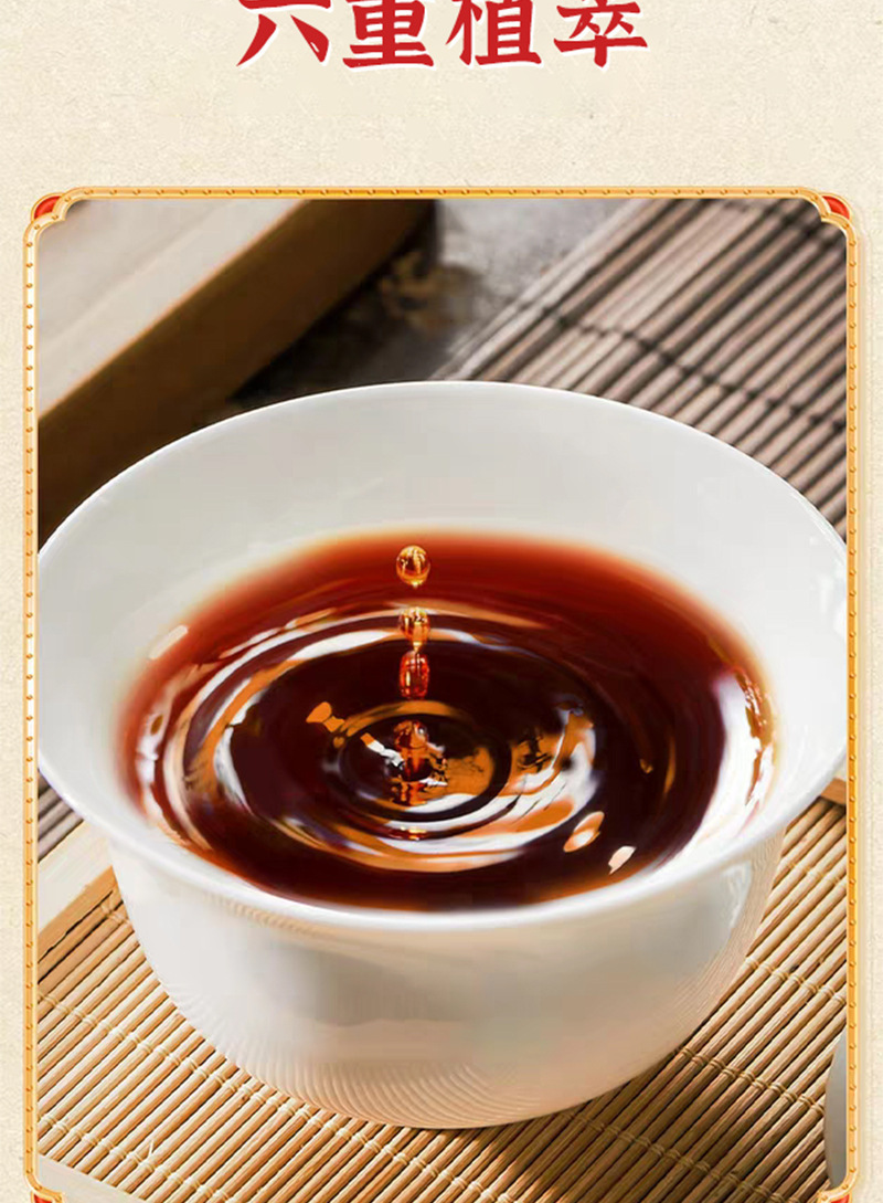 Liu Wei Di Huang Herbal Drink Mix 100g Box Traditional TCM Botanical Beverage Wholesale Supply specifications