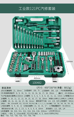 Mühərrik tənzimləmə alətləri: Explore the Industrial-Grade Auto Repair Set - 100482-industrial-grade-72-teeth-pearl-nickel-process-12-dafei-121-piece-set