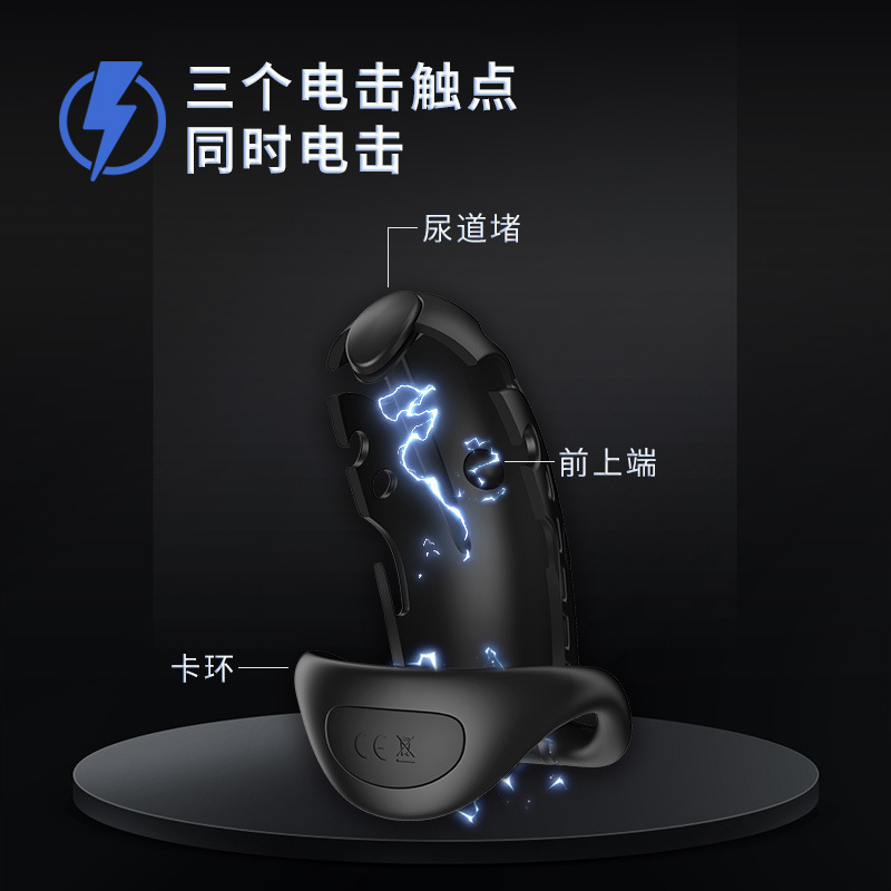 Lockink suoji Samanda choque eléctrico castidad bloqueo Nautilus masculino CB pene bloqueo SM entrenamiento ascético juguete