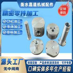 CNC�ӹ����� ���P䓔��ؙC���ǘ˼ӹ���D��ӷǘ˼����ܼ��ӹ��k