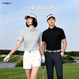 冲锋衣、裤;抓绒衣裤;户外皮肤衣/防晒衣