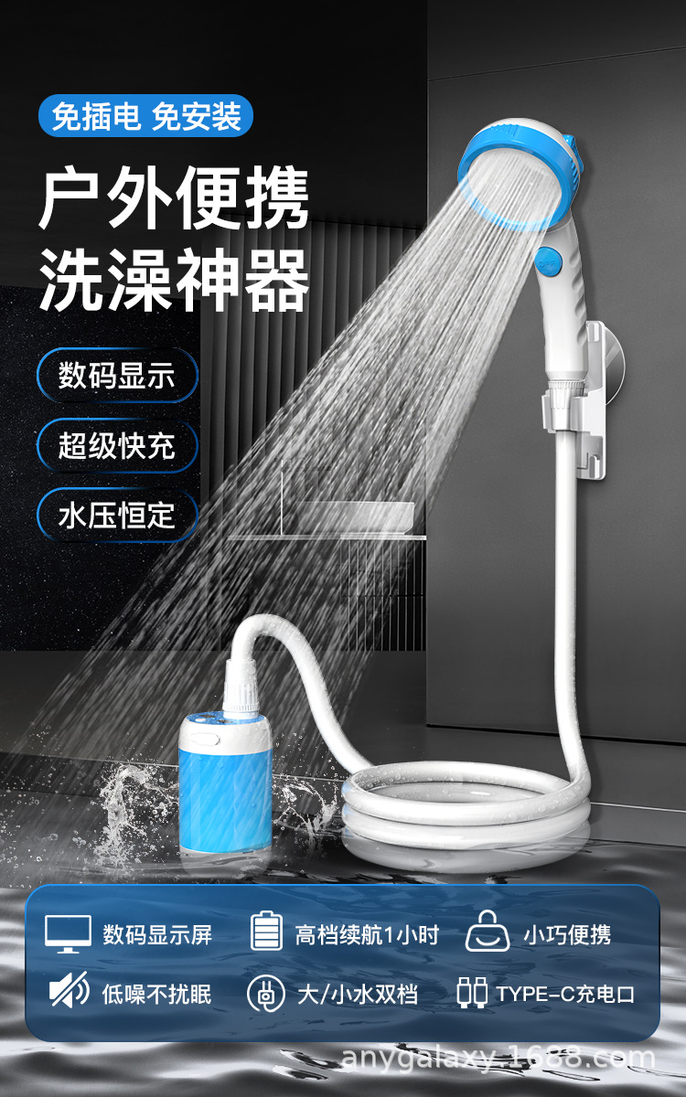 户外宿舍电动洗澡器2_01.jpg