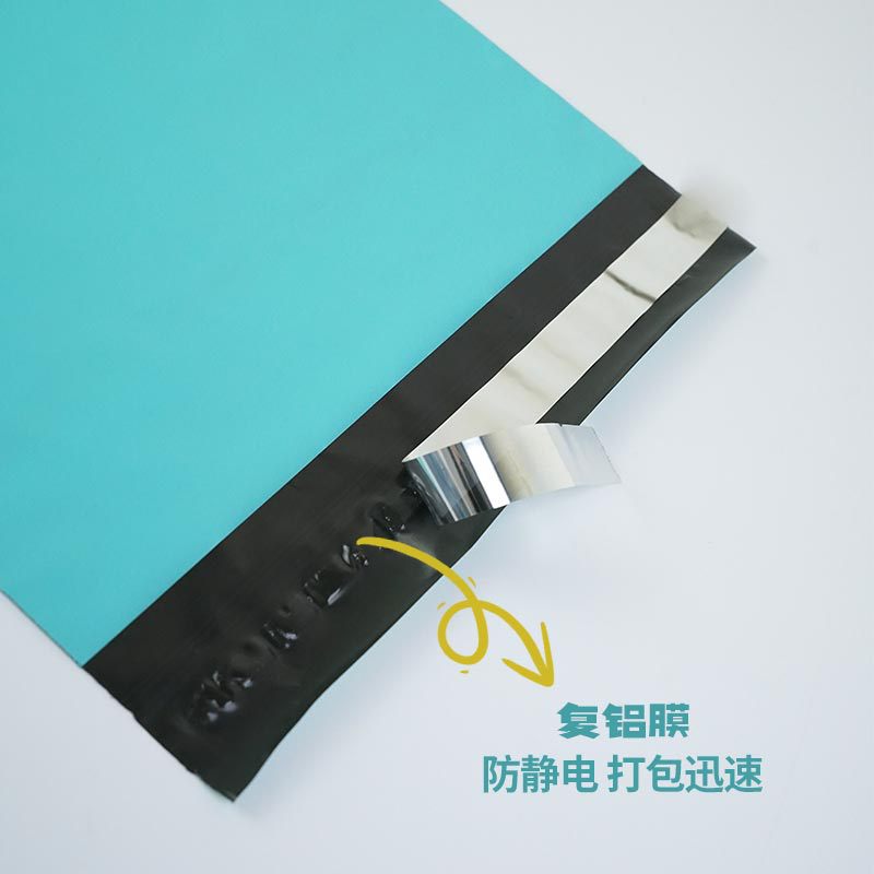 Blue Thickened New Material Colorful Shipping Bag Cross-border Waterproof Bag Custom Packaging Bag Wholesale