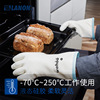 LAN Lang wahoo Liquid state silica gel heat insulation glove -70 ℃ ~250 Cold proof High temperature resistance Cold storage baking