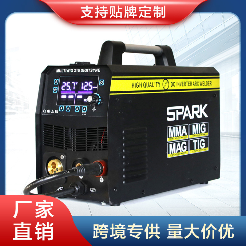 SPARK多功能无气二保焊机三用家用220v气保二保电焊机全套