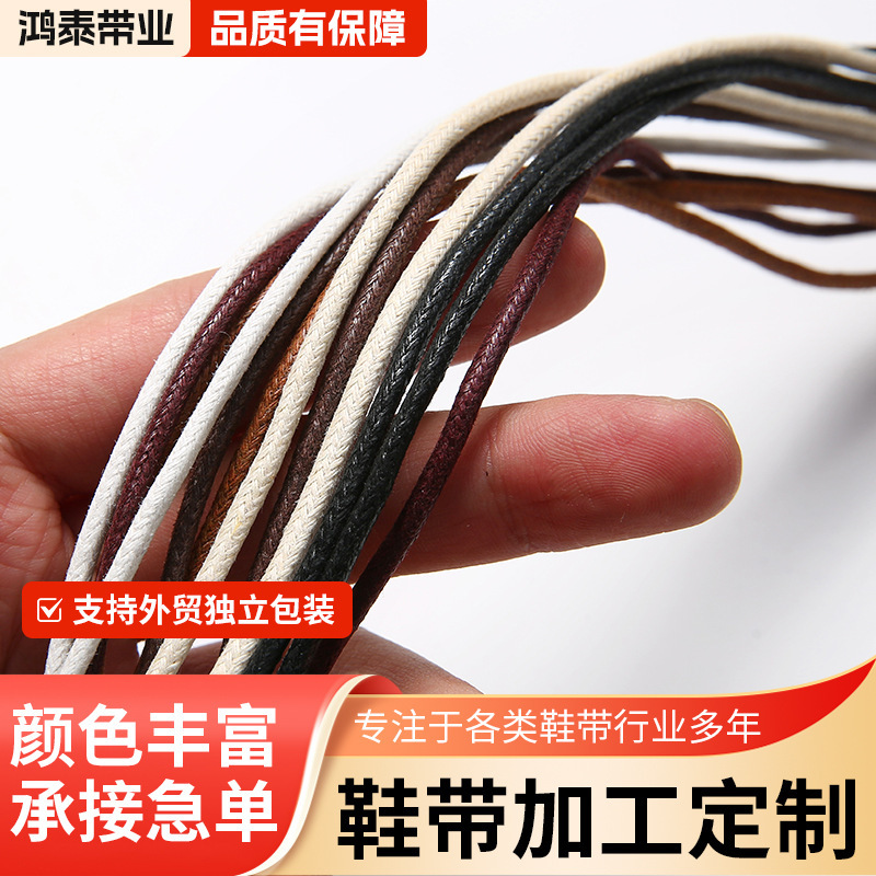 Waxed Round Laces with Pure Cotton Fine Wax Rope for Business Leather Shoes, Martin Boots, Waterproof and Anti-Slip Versatile Round Waxed Laces
