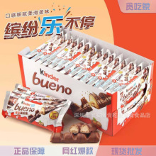 kinder���_�_���� ţ��黹��u�A���ɿ��� 3�B�� �W�t��ʳ�ǹ����l