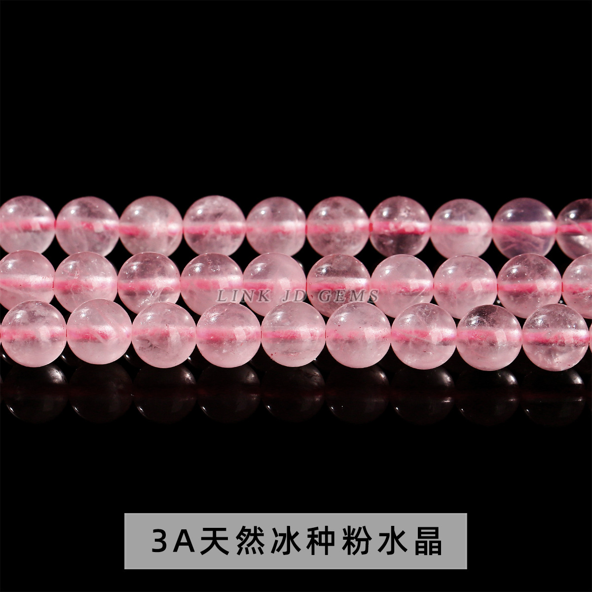 Colección de perlas de cristal natural super siete perlas de cristal de fresa cristalina pulsera cuentas DIY accesorios de joyería perlas