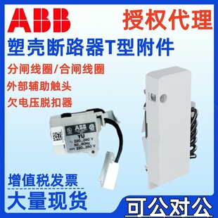 ABB�ܚ���·���������l/���l��ȦYO YCǷ늉�Ó����YU�o���|�^AUX