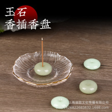 �����������������ʯ������往��������ò���P��ʽ��y�����