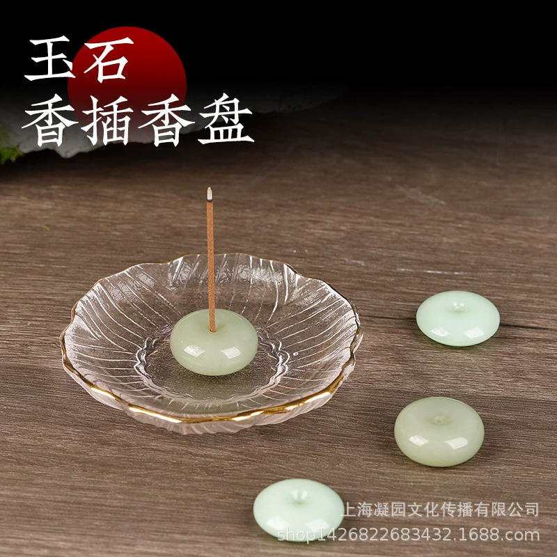 Линия аромата аромата, место для аромата