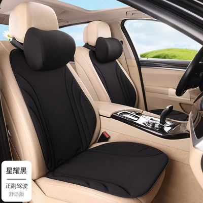 Seat cushion, seat cover: Fiber Latex Seat Cushion - star-black-2-seats-2-backrests-2-neck-pillows-seaweed-fiber