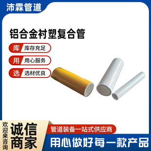 �S�ҿ��{�����X�Ͻ��r��pert�ͺϹ����ˮ��ɰ�X�Ͻ��r��PPR/PB��