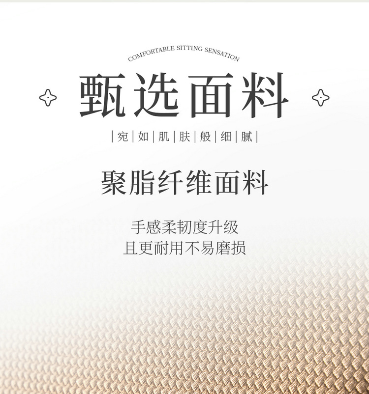 Wholesale New Model All-Season Latex Seat Cushion with Seaweed Fiber Integrated Car Seat Cover, Warm in Winter and Cool in Summer