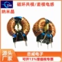 定制差模系列共模电感