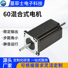 行星减速箱 60混合式电机 微型直流减速电机齿轮减速箱 现货批发