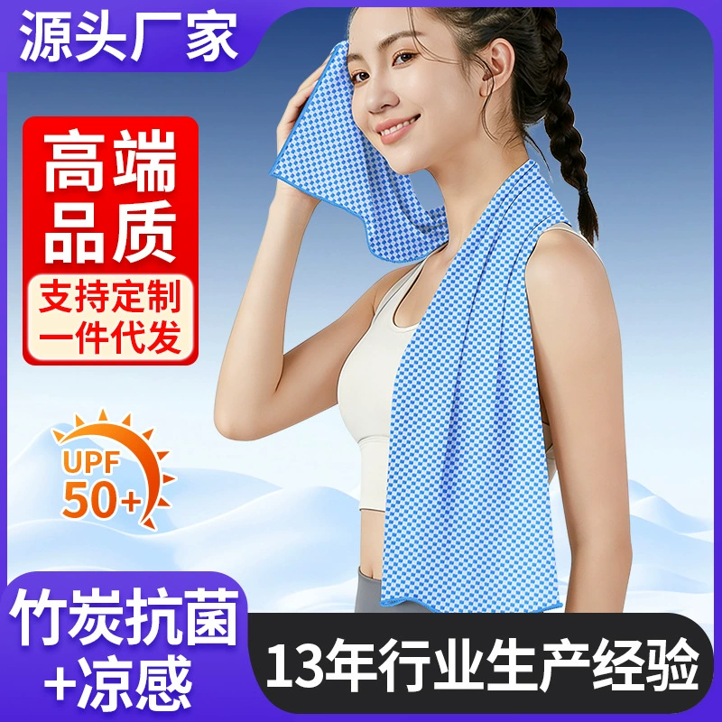 Бамбуковое древесное волокно холодное ощущение спортивное полотенце антибактериальное антисептическое средство для фитнеса Впитывающее пот быстросохнющее ледяное полотенце охлаждающее полотенце