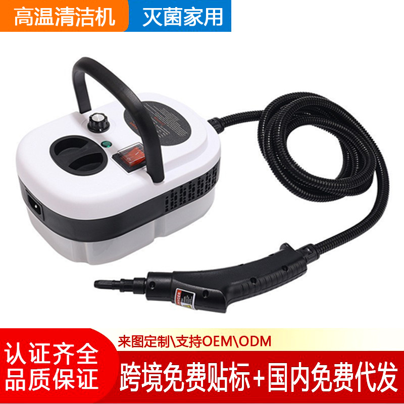 Cross-Border Lcd Disinfection Multi-Function Range Hood High-Pressure High-Temperature Steam Cleaner Portable Home Kitchen All-In-One