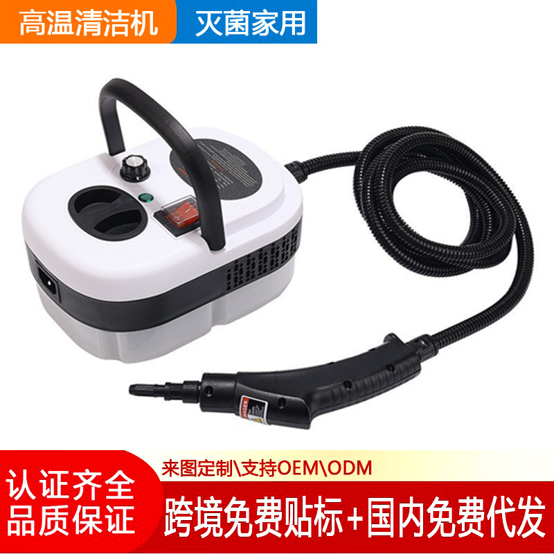 Cross-Border Lcd Disinfection Multi-Function Range Hood High-Pressure High-Temperature Steam Cleaner Portable Home Kitchen All-In-One