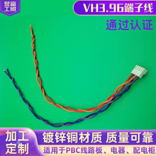 PBC��·�������늙�VH3.96���Ӿ� 3.96�g��t�{�����p��Ӿ��ž�