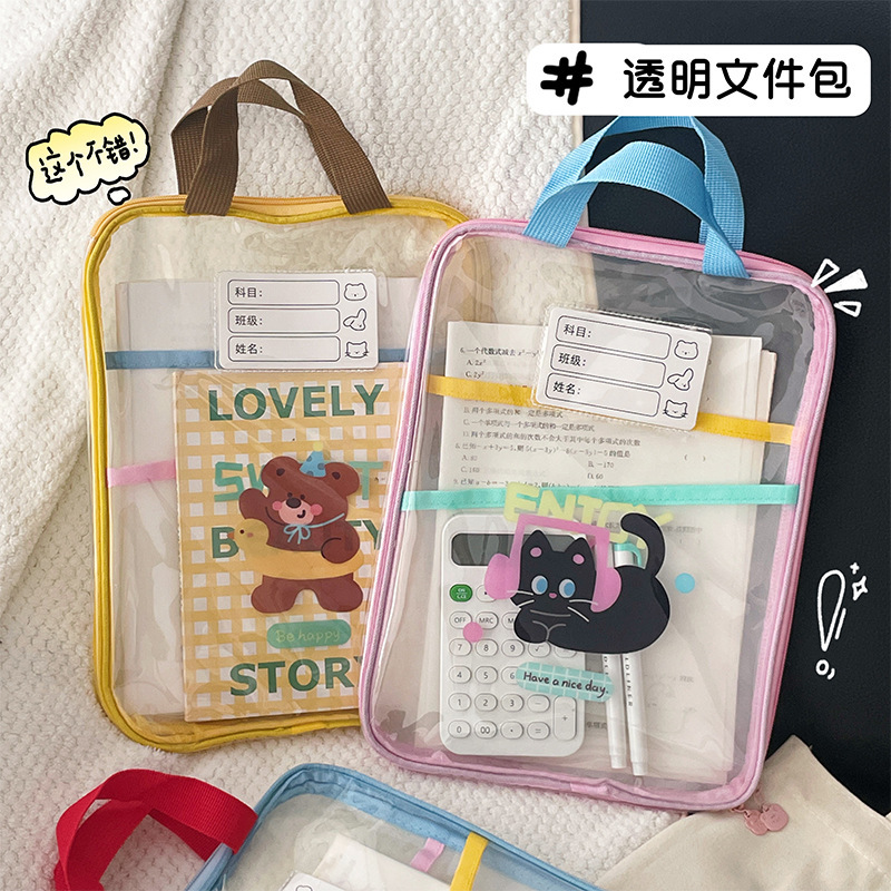 卡通文件袋学生多功能分层整理收纳手提透明资料收纳包办公文件包|undefined
