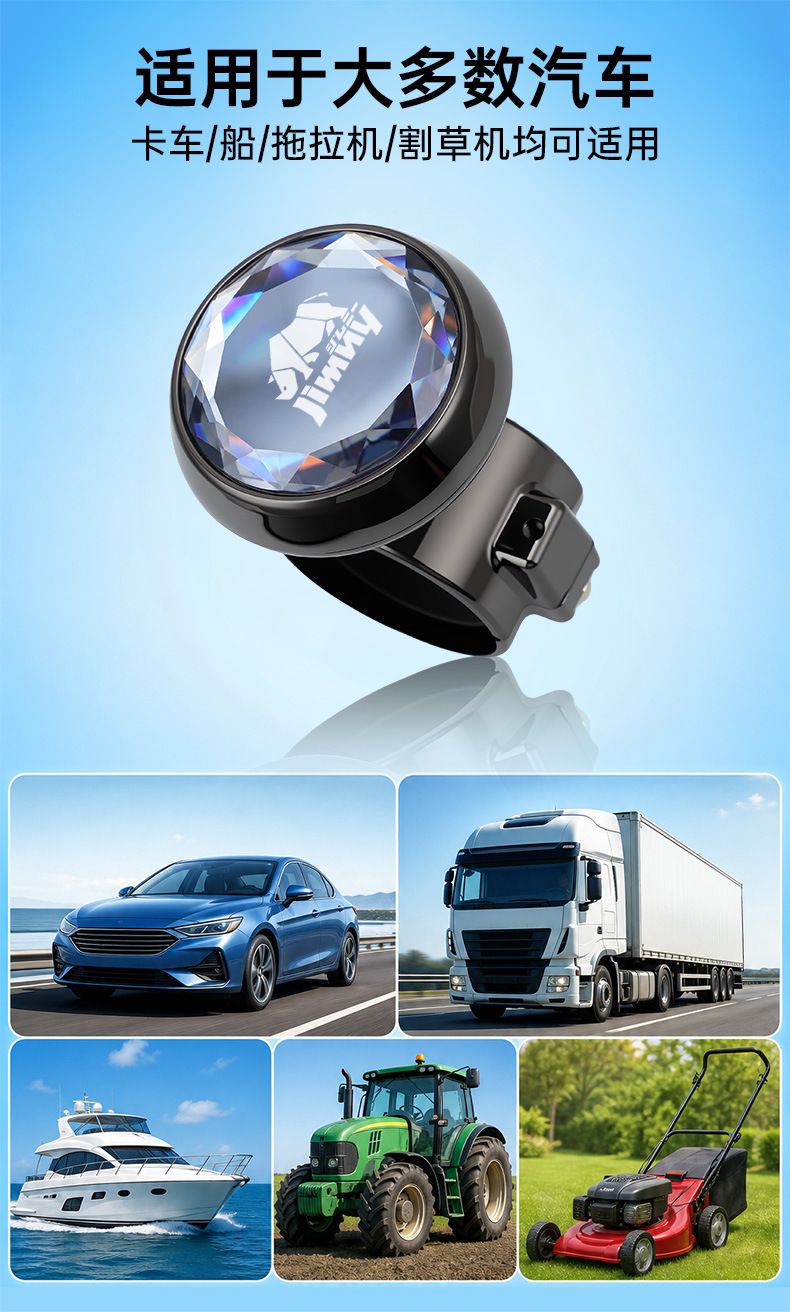 Car steering wheel power ball steering assistive device universal steering ball labor-saving ball power enhancer cross-border supply