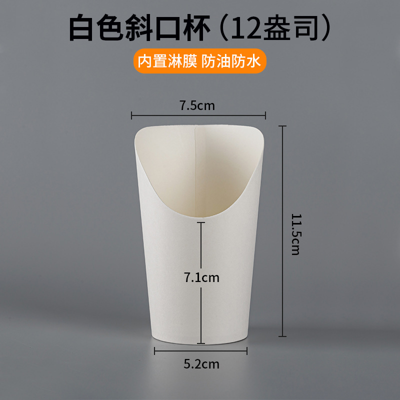 Taza oblicua al por mayor taza de wafer de huevo desechable helado taza de helado negro de piel de vaca taza de papas fritas de papel kraft