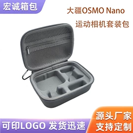 数码3C包装;数码相机包;其他日用包装