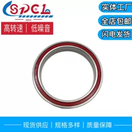 轴承;其他轴承附件;圆锥滚子轴承