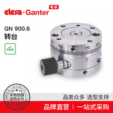 Elesa+Ganter品牌直营 直线运动部件 GN 900.6 转台