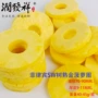 菲律宾冷冻烤肉菠萝凤梨圈