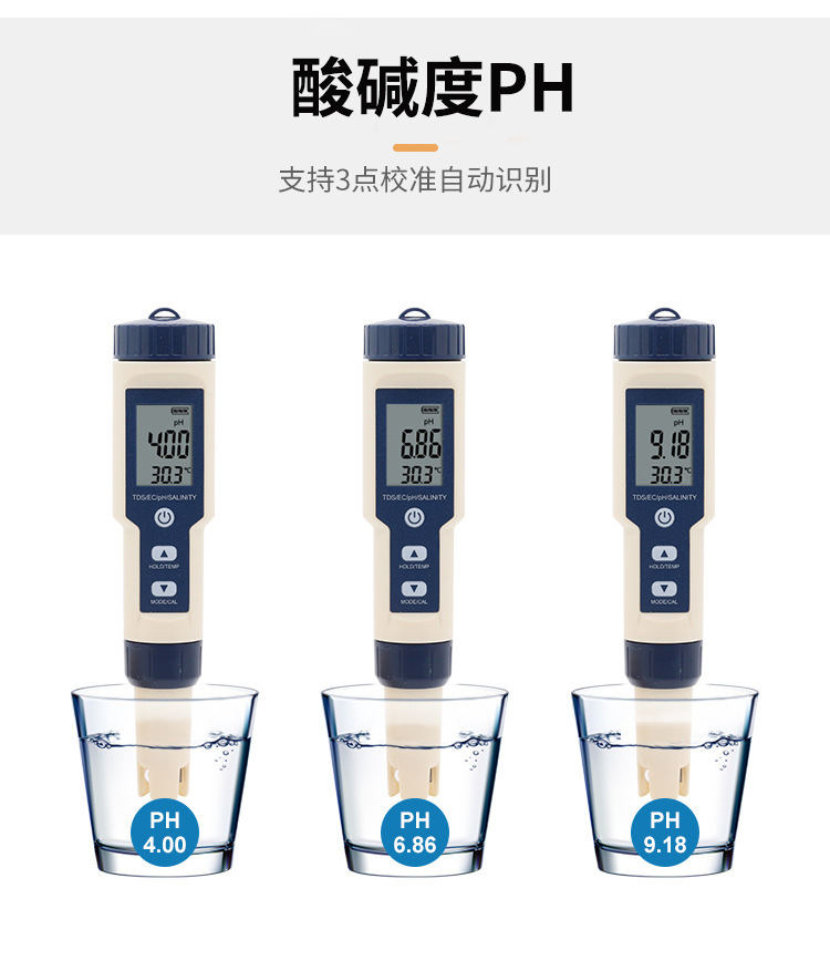 详情-5合1测试笔_03