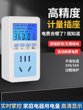 �������Ӌ������늱�Ӌ��������10A16A���^�����@ʾ���ÿ��{�O�y