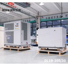 低温冷却液循环机 大型工业冷水机DLSB系列低温恒温槽中试级