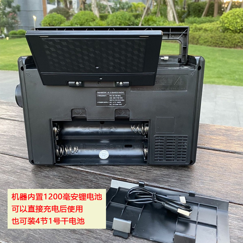 Exportación transfronteriza al por mayor retro multifuncional altavoz solar bluetooth AM / FM / SW1 - 8 banda enchufe multifuncional