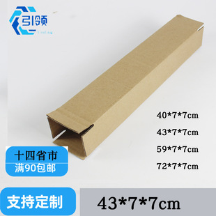43*7*7cm�L�l�����L���μ����ֻ�b�� ������̫ꖂ��ۯB�㼈��