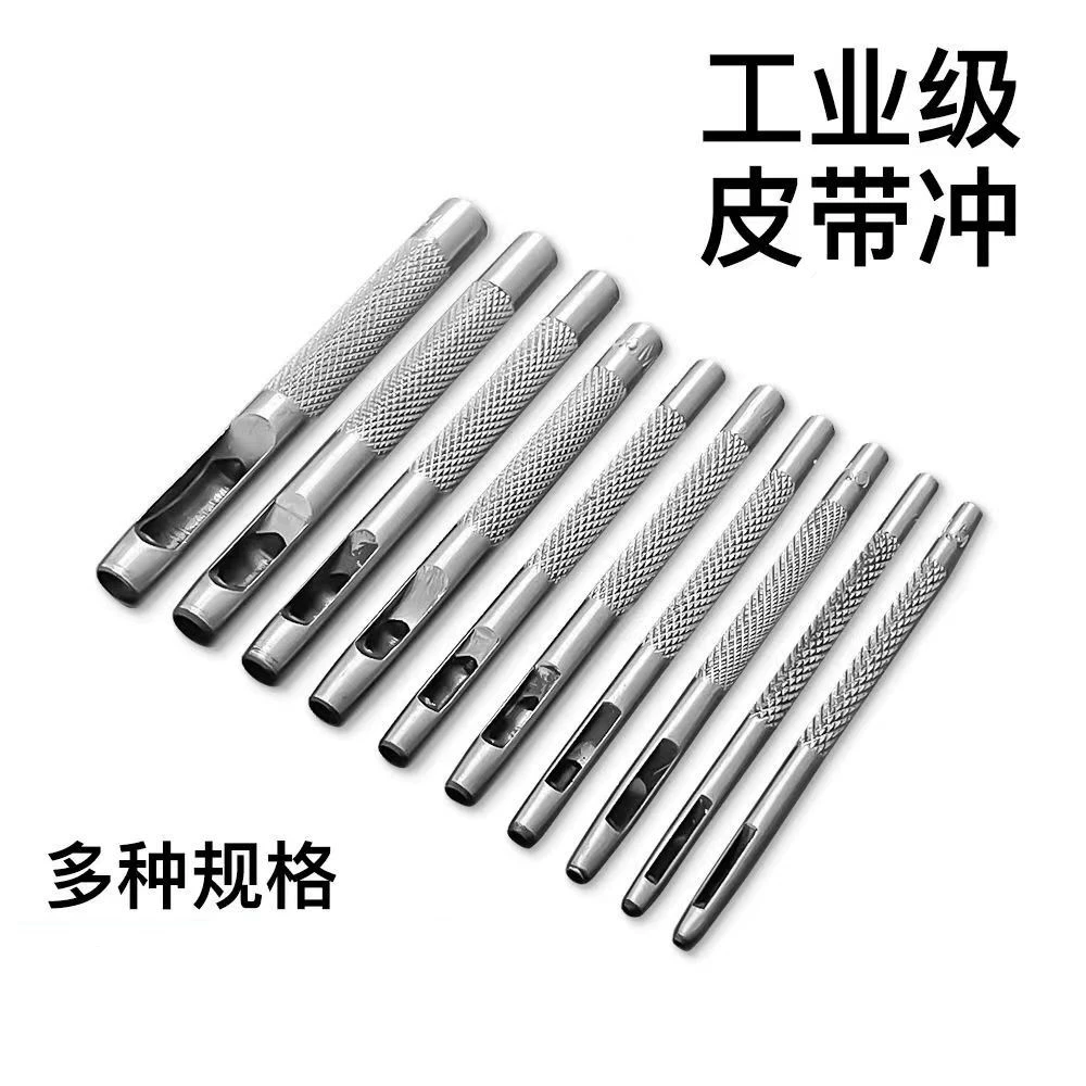 DIY кожаные инструменты немецкий пунш для ремня круглый пунш Дырокол полый пунш