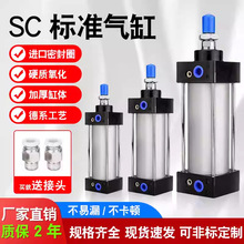 SC��׼���״�������������SC40/50/80/100/125X160/200-S��������
