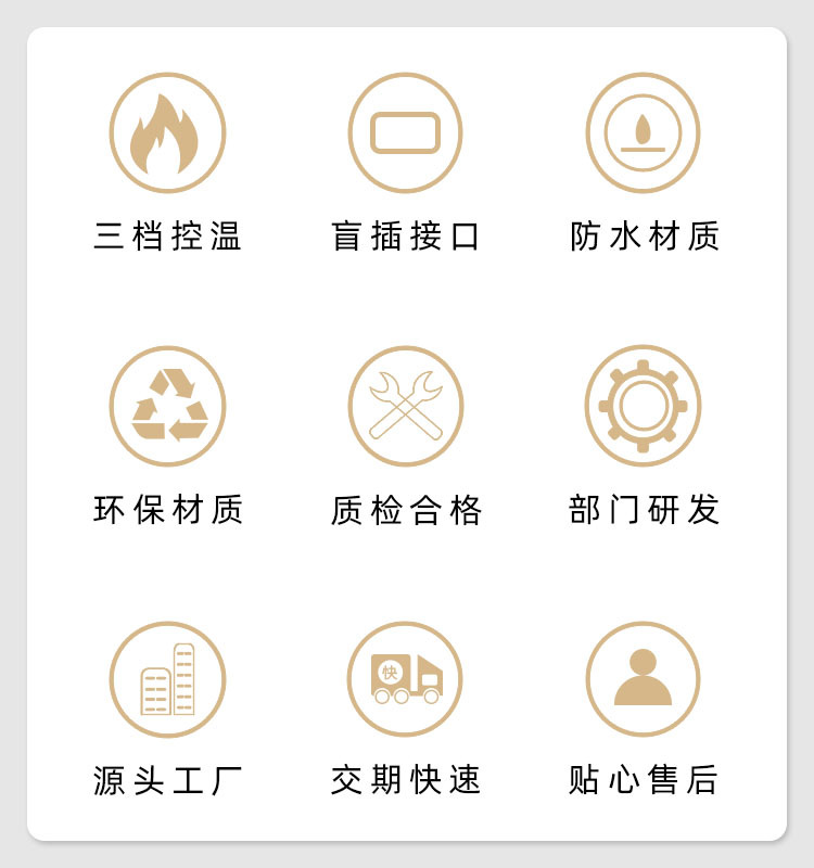 二详情页产品优势.jpg