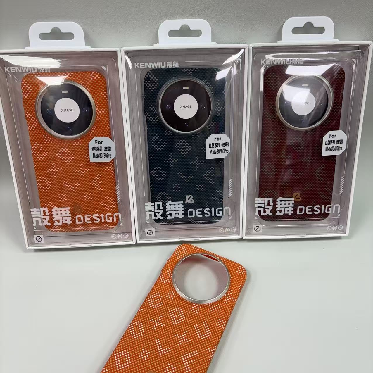 殻舞 红毯磁吸系列 适用苹果17-15小米17华为Mate80/P80/X6手机壳