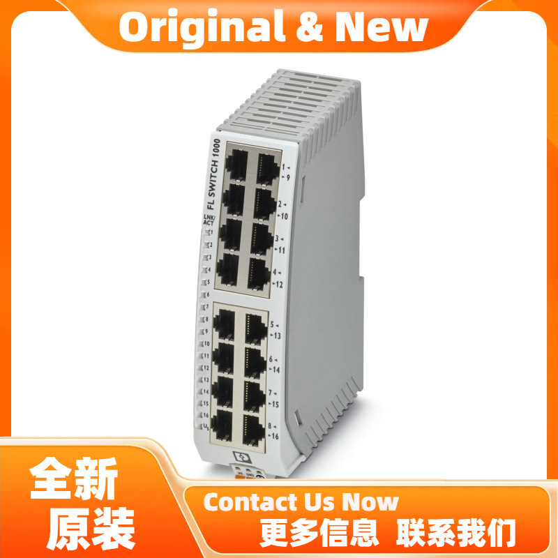 菲尼克斯以太网交换机FL SWITCH 1016N - 1085255