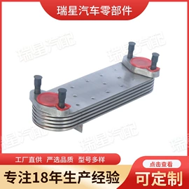 汽车散热器