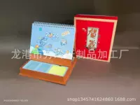 2024 ящик для заметок календарь Заводская печать производство многофункциональный календарь для хранения календарь деревянный переплет складной