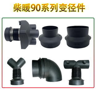 ȼ�ͼӟ���90�D�Q60��ͨ�����v܇ů�L�C�ο�׃�Ŀ�׃�����