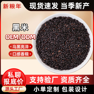 �峣������������bɢ�b���ඹ�{�ּZFԭ�ϖ|���r�Һڴ���