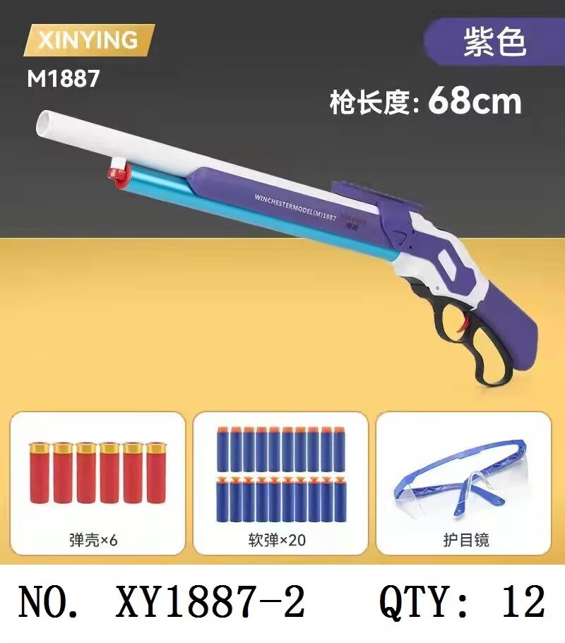 Winchester 1887 escopeta de nylon rifle juguetes de simulación de palanca modelo de escopeta al por mayor